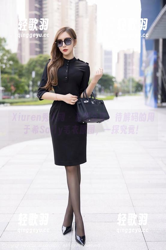 Xiuren秀人网 - 资源分享：待解码的周于希Sally毛衣原图，一探究竟！