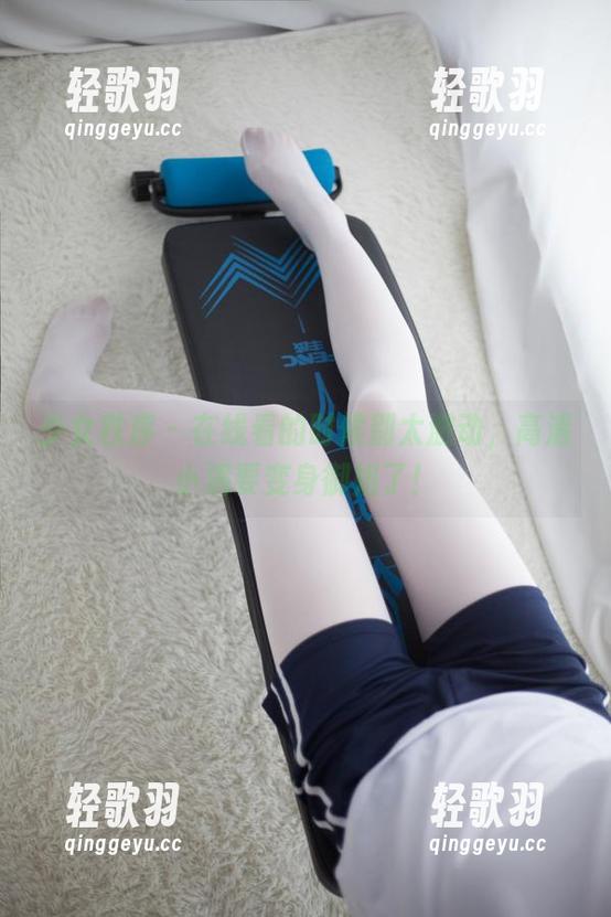 少女秩序 - 在线看的时候别太激动，高清小满要变身御姐了！