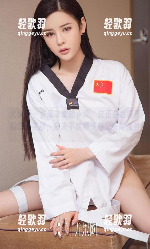 尤果网 - 资源丰富的小喜，这正是我需要的套装美图，向来不曾期待却又来得恰当。