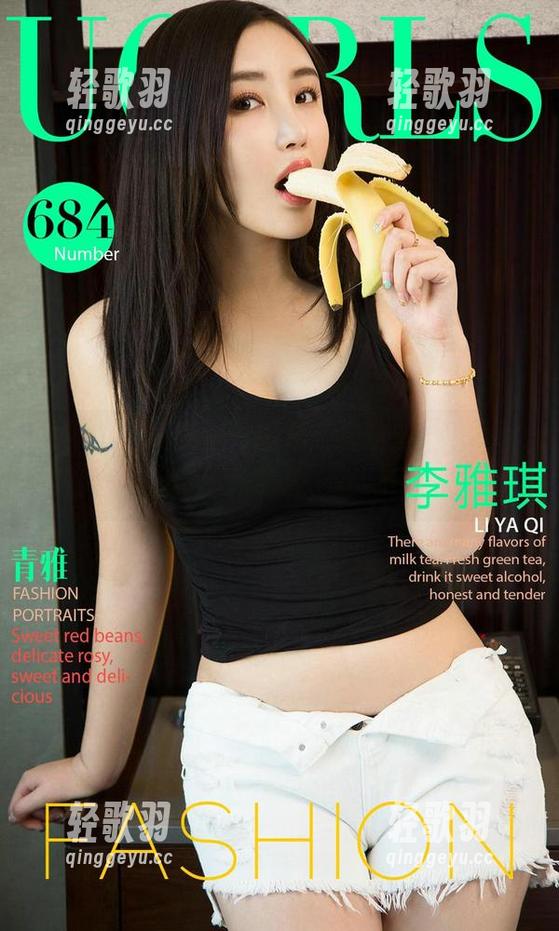 尤果网 - 最新心仪图集：看这些女孩，恰如那颗永远得不到的糖，舔一口也不嫌腻