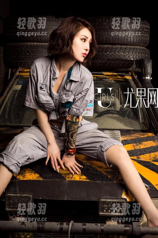 尤果网 - 李易童黑白写真，资源消费快，可别把自己耗干。