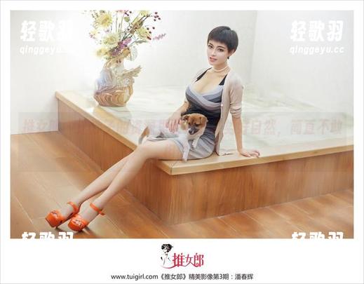 推女郎 - 这沙子的资源里女友的姿势好自然，简直不敢相信。
