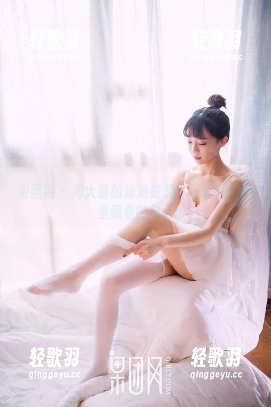 果团网 - 周大萌的泳池时光：私拍和原图里藏着的夏天