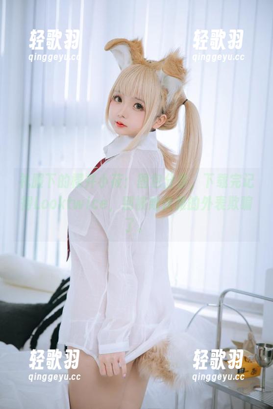 礼服下的樱井小莜：图包分享，下载完记得Looktwice，别被她优雅的外表欺骗了。