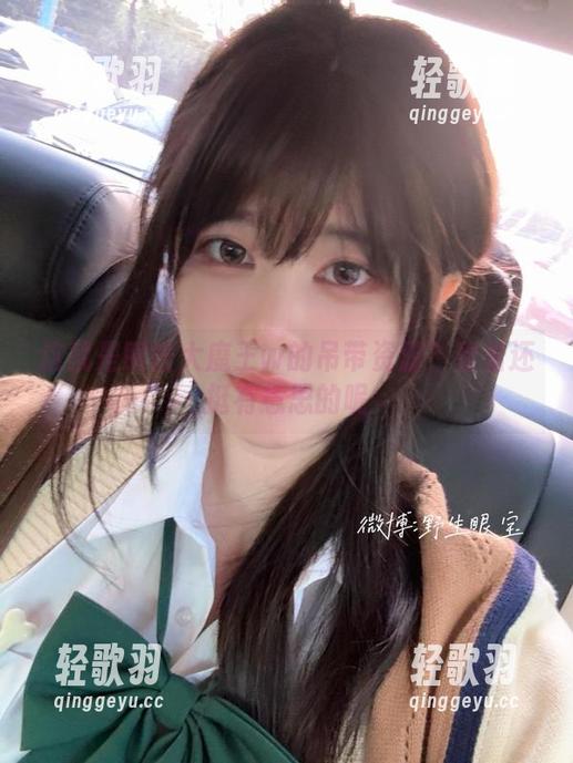 这就是眼酱大魔王w的吊带资源？看着还挺有意思的呢
